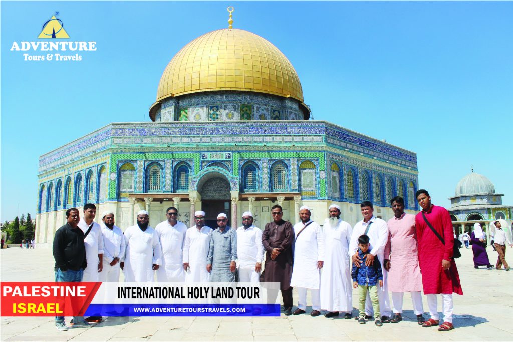 Holy Land Tour Hyderabad
